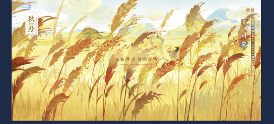 《王者荣耀》五谷贺卡活动怎么完成