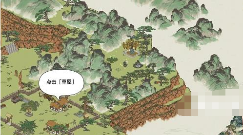 《江南百景图》怎么从后山进入猎户人家