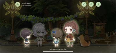 《原神》愿慧梦成真活动完成方法介绍