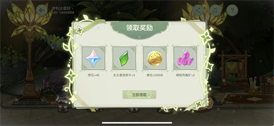 《原神》愿慧梦成真活动完成方法介绍