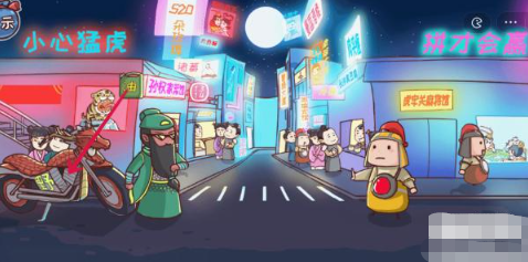 《三国哈哈哈》第二十二关怎么过