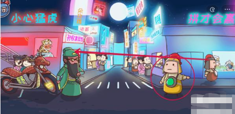 《三国哈哈哈》第二十二关怎么过