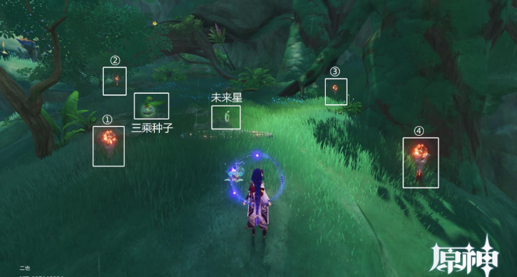 《原神》未来星火把怎么点