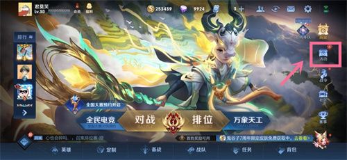 《王者荣耀》七周年称号获得方法是什么
