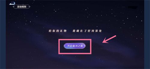 《王者荣耀》七周年称号获得方法是什么