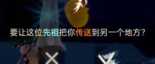 《光遇》猫窝地图位置介绍