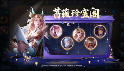《王者荣耀》七周年红蓝史诗皮肤宝箱里有什么