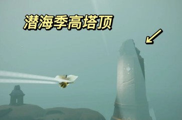 《光遇》暮土神龛在什么地方