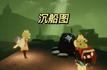 《光遇》暮土神龛在什么地方