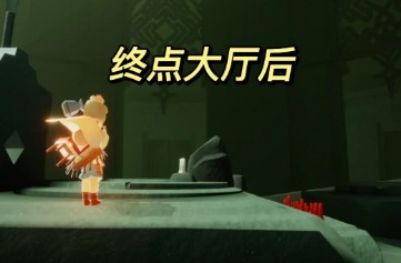 《光遇》暮土神龛在什么地方