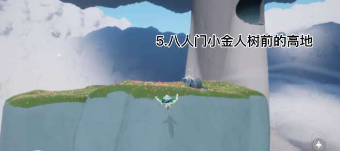 《光遇》云野神龛在什么地方