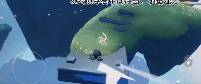 《光遇》云野神龛在什么地方
