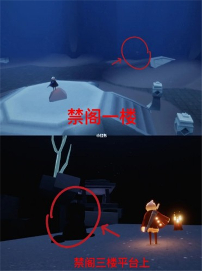 《光遇》禁阁神龛在什么地方
