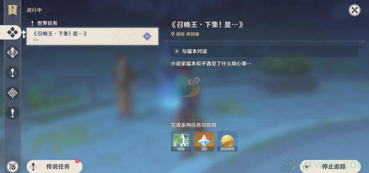 《原神》召唤王下集是怎么完成
