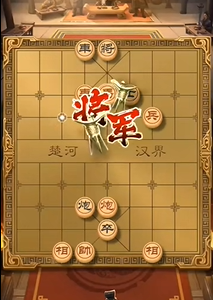 《天天象棋》残局挑战306期攻略