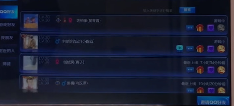 《王者荣耀》解除师徒流程介绍