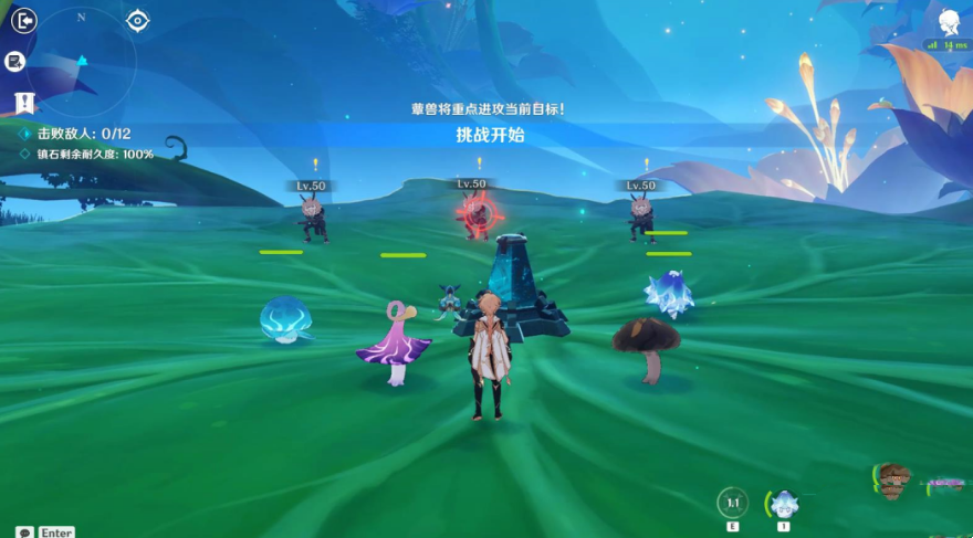 《原神》要地防御第一天任务怎么完成