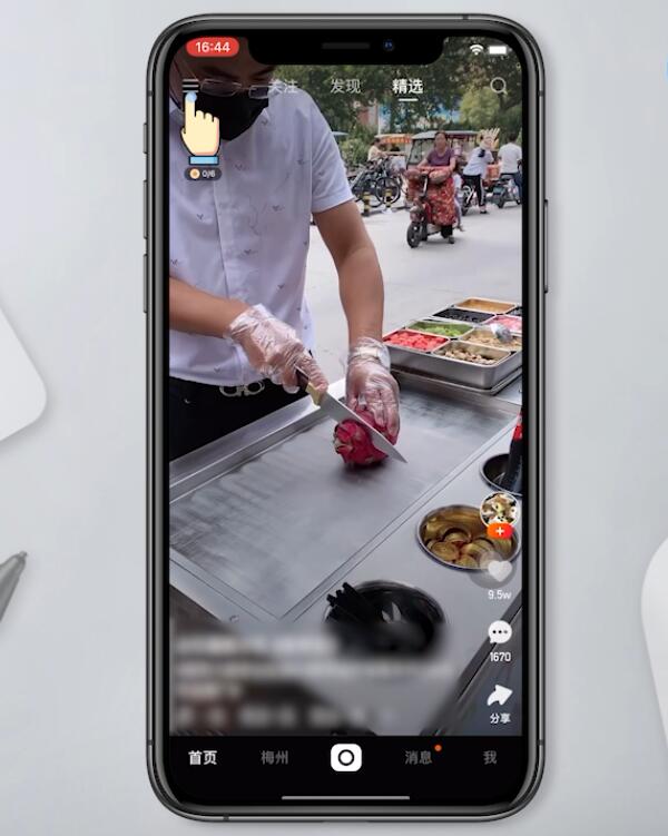 《快手》怎么删除自己发布的作品