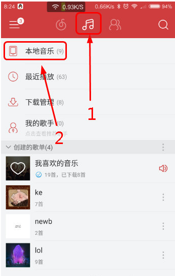 《网易云音乐》怎么导入本地音乐