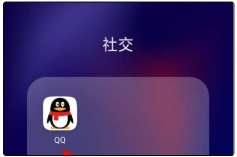 《QQ》怎么查看已将自己删除的好友