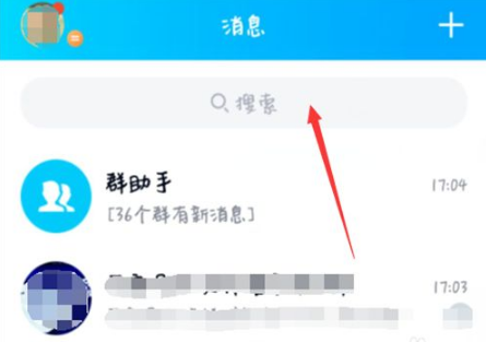 《QQ》怎么查看申请账号时间