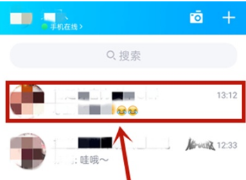 《QQ》怎么转让群主