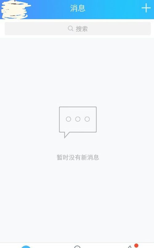 《QQ》怎么解绑银行卡