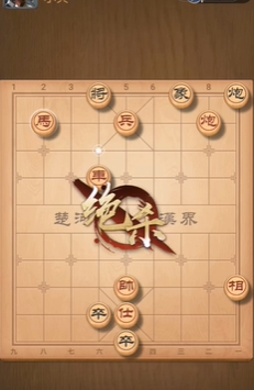 《天天象棋》残局挑战308期攻略