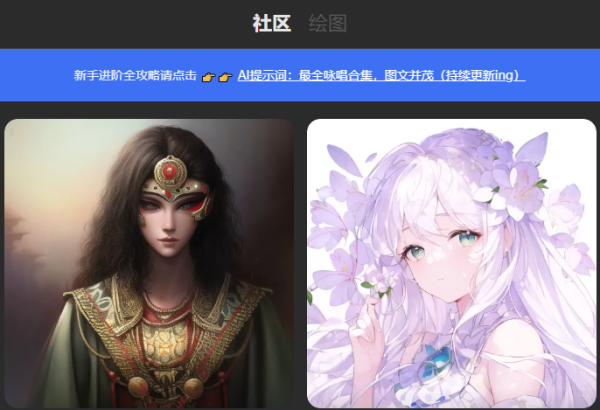 draft.art网页登陆教程方法