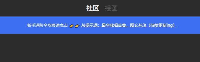 draft.art网页登陆教程方法