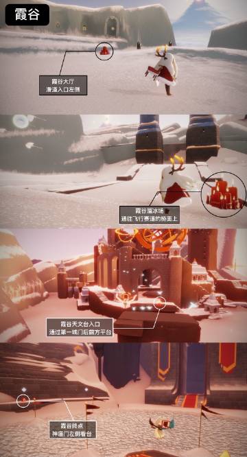 22022《sky光遇》11月28日额外大蜡烛位置分享