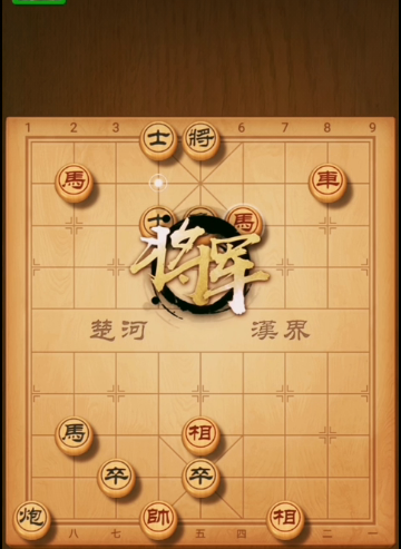 《天天象棋》残局挑战309期攻略