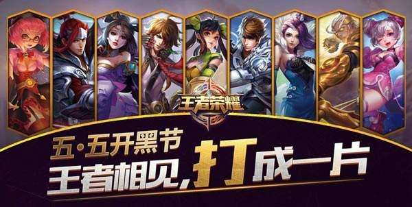 2022《王者荣耀》11月29日微信每日一题答案