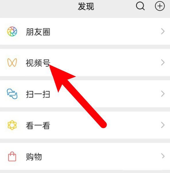 《微信》视频号怎么在主页展示回放