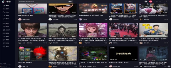 周蒙怡是个什么梗