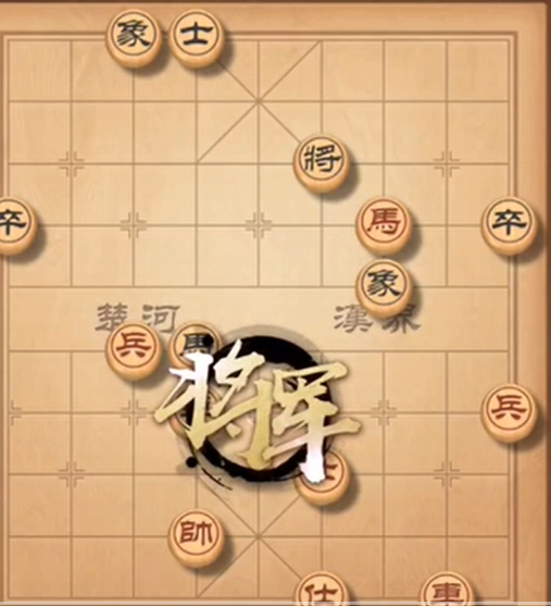 《天天象棋》残局挑战310期攻略