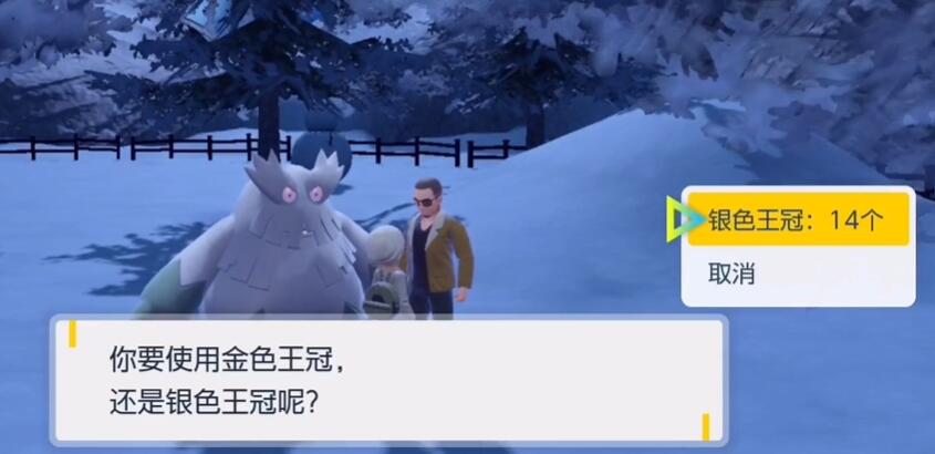 《宝可梦朱紫》宝可梦的个体值怎么锻炼