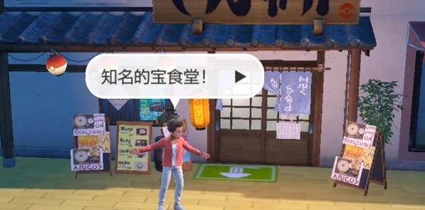 《宝可梦朱紫》怎么改太晶属性