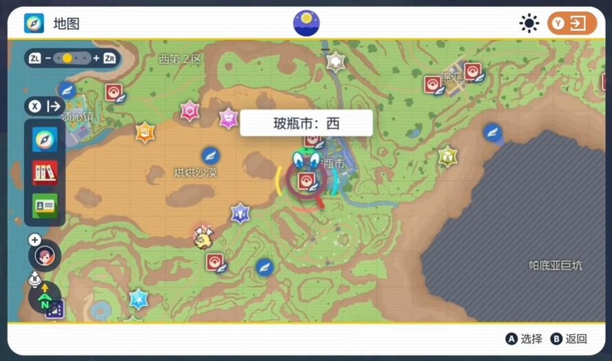 《宝可梦朱紫》怎么获得成都地区的乌波
