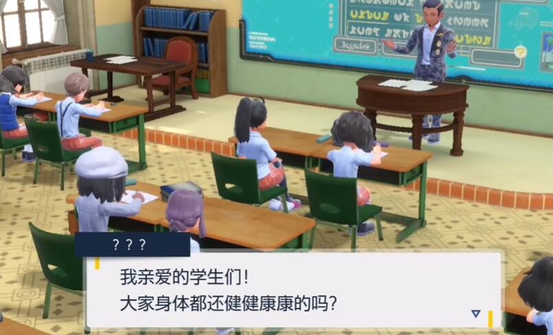 《宝可梦朱紫》怎么获得伽勒尔地区的喵喵