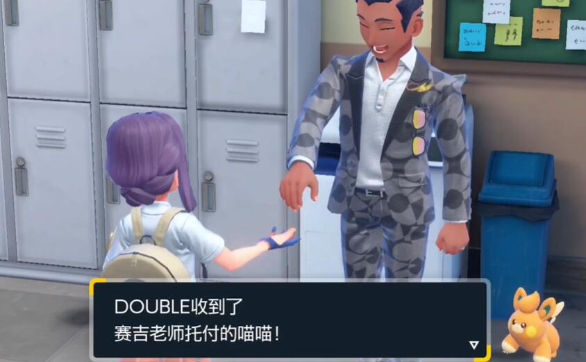 《宝可梦朱紫》怎么获得伽勒尔地区的喵喵