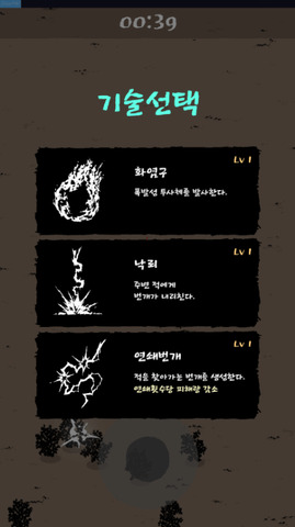 魔法师生存