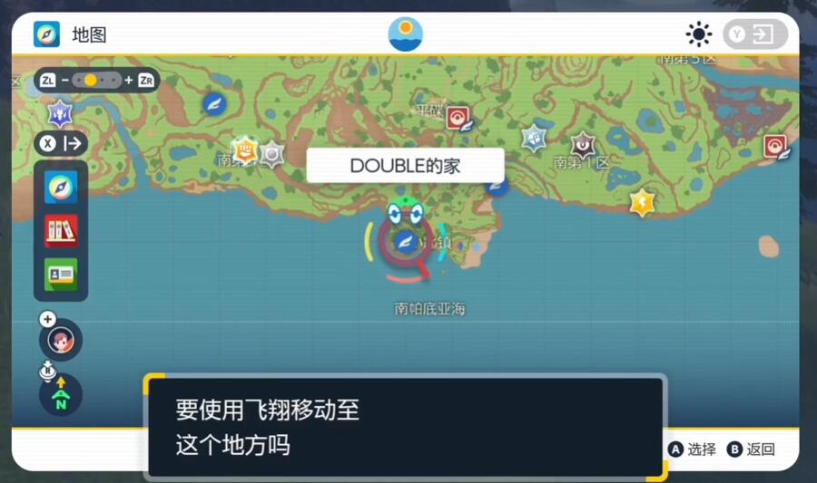 《宝可梦朱紫》各类三明治食谱怎么获得