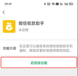 《微信》怎么查看自己积分兑换礼品记录