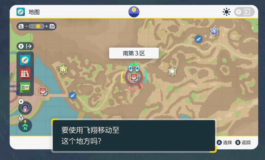 《宝可梦朱紫》攻击努力值怎么刷