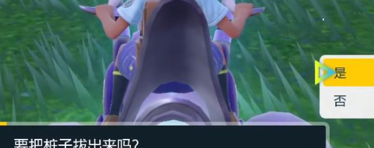 《宝可梦朱紫》怎么获得古玉鱼