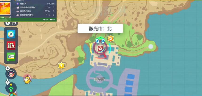 《宝可梦朱紫》戏法空间怎么获得