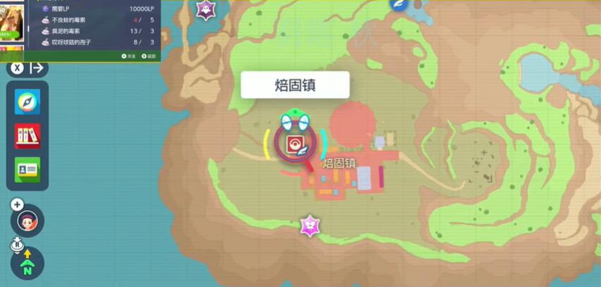 《宝可梦朱紫》污泥炸弹怎么获得