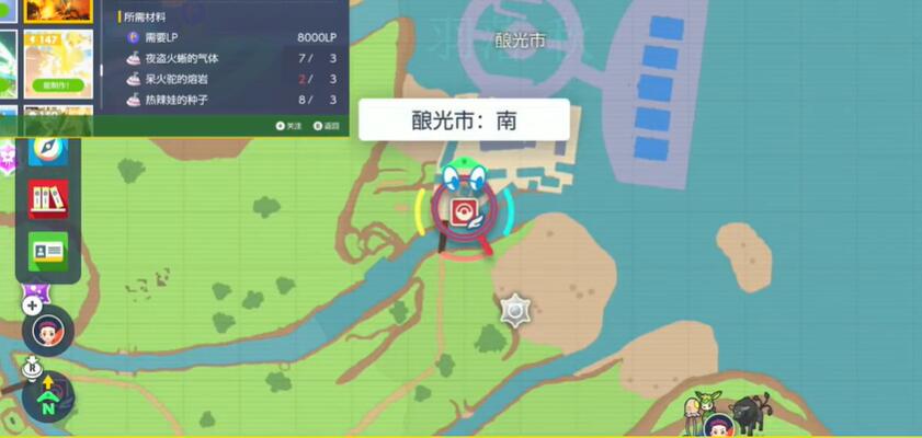 《宝可梦朱紫》水之誓约怎么获得