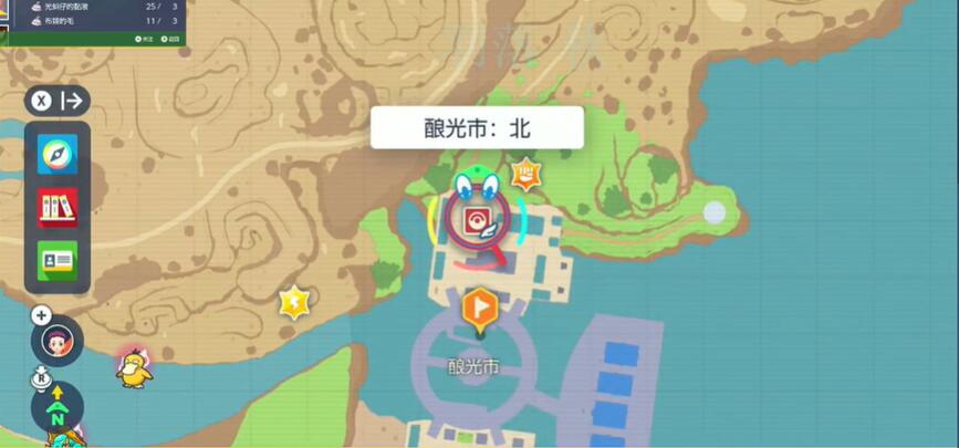 《宝可梦朱紫》电气场地怎么获得